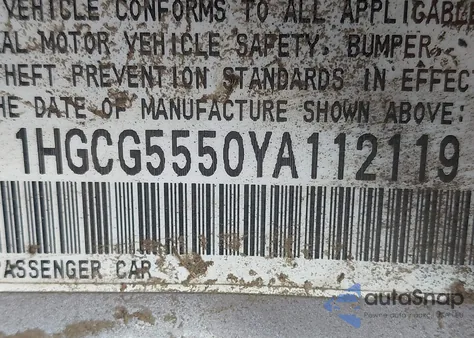 2000 Honda Accord 2.3 Ex from USA, damaged, VIN 1HGCG5550YA112119